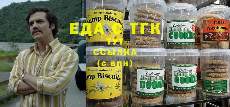 Cannafood конопля  Сатка 