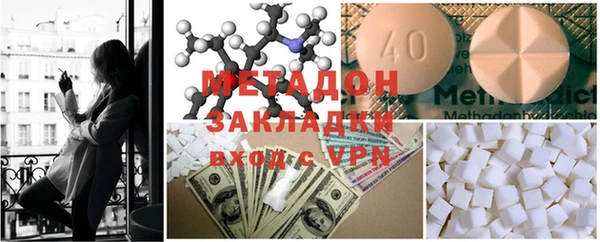 mdpv Волосово