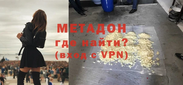 mdpv Волосово